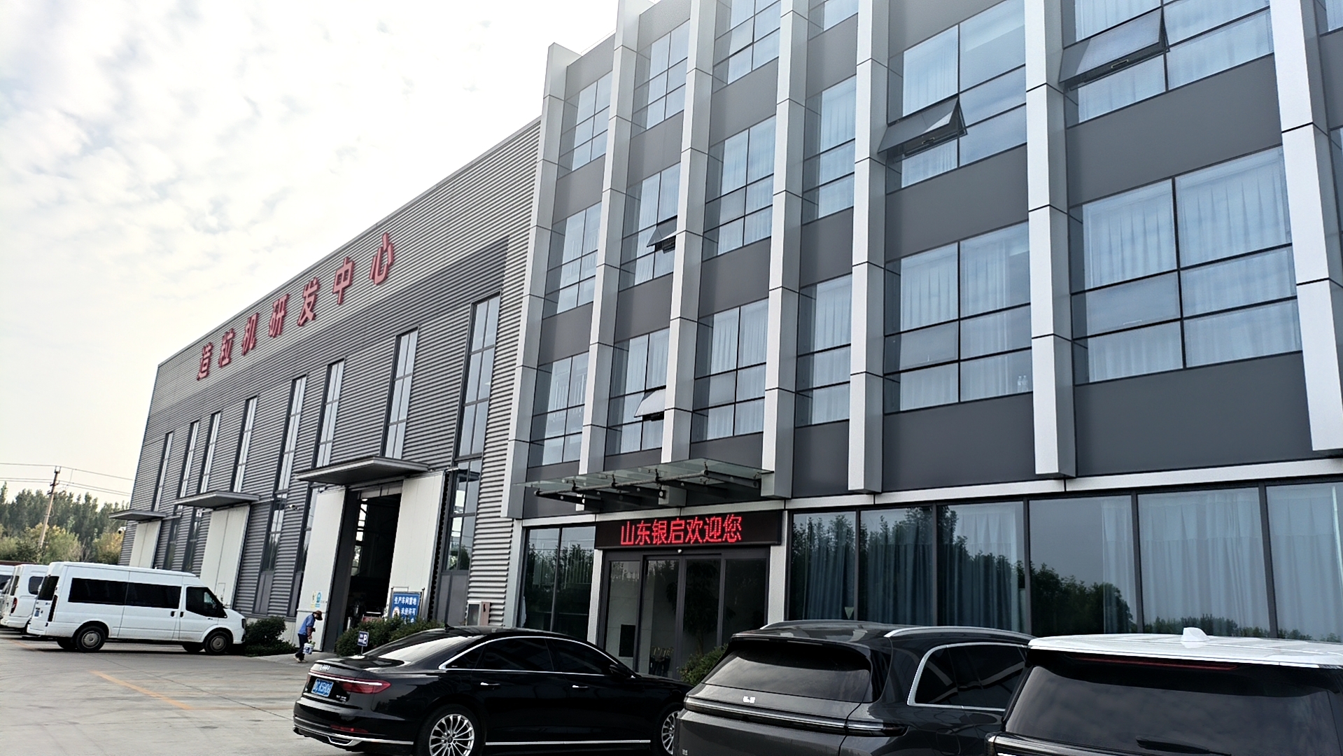 Yinqi Factory