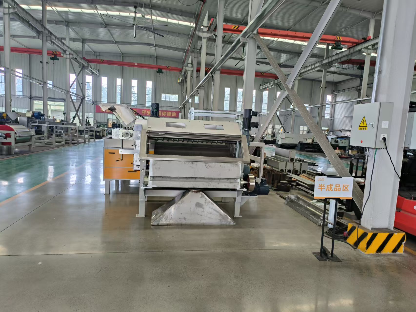 Factory Facility 4