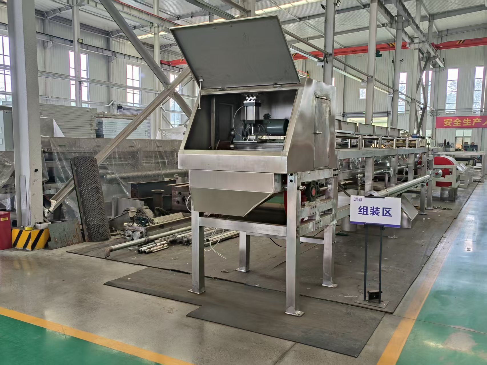Factory Facility 5