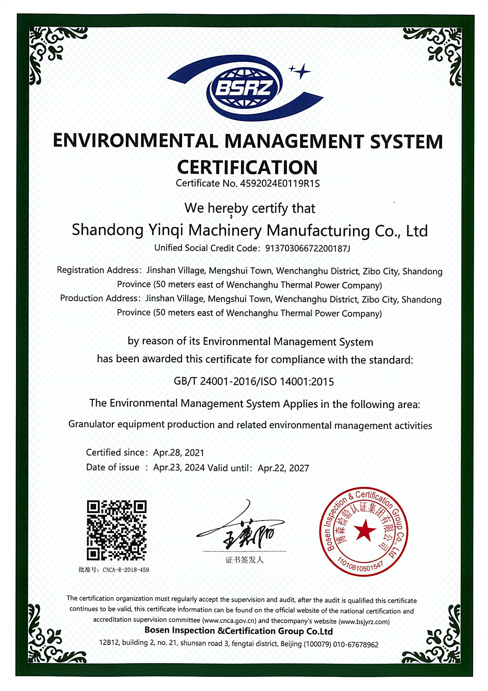 ISO 14001
