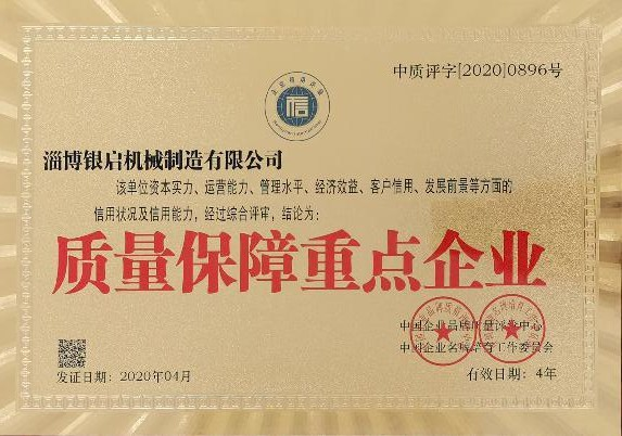 Quality Assurance Key Enterprises