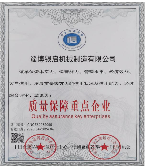 Quality Assurance Key Enterprises
