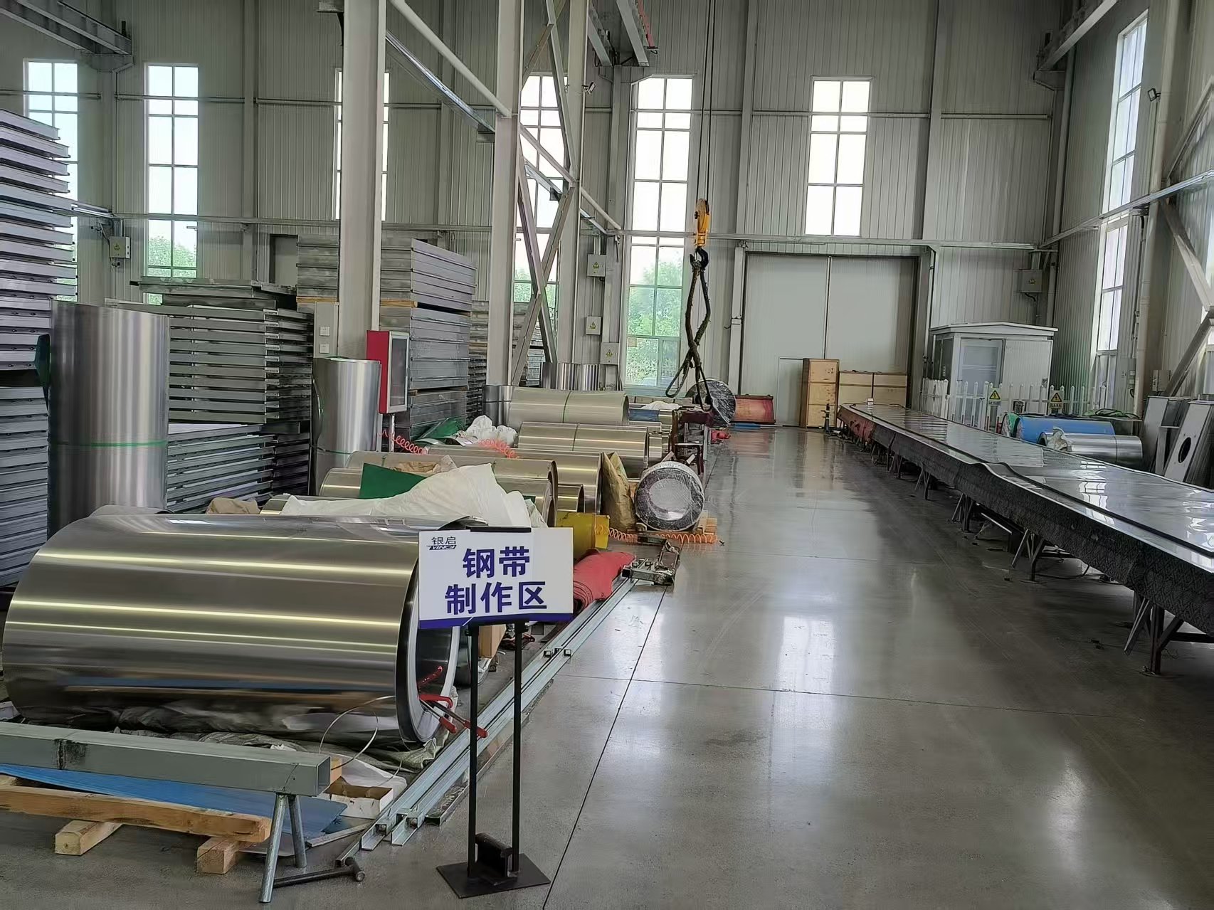 Steel Strip Fabrication 1