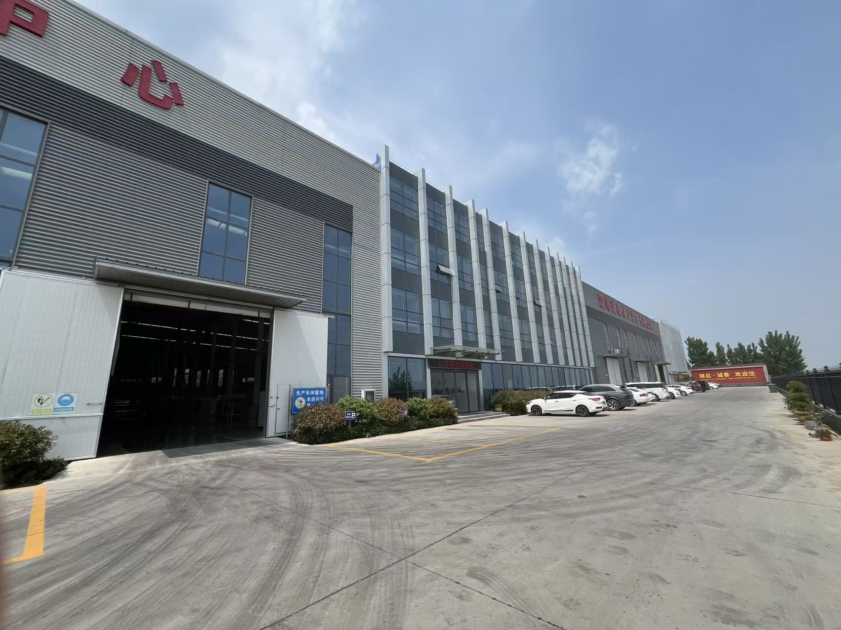 Factory Facilities 2