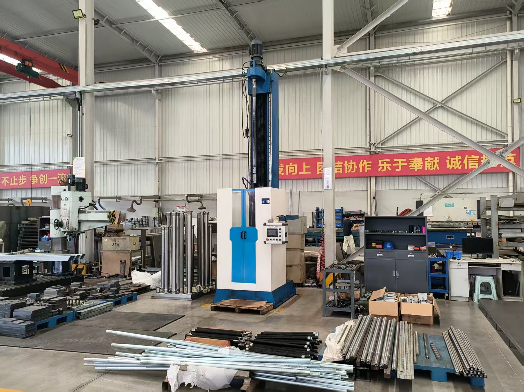 Machining Area 2